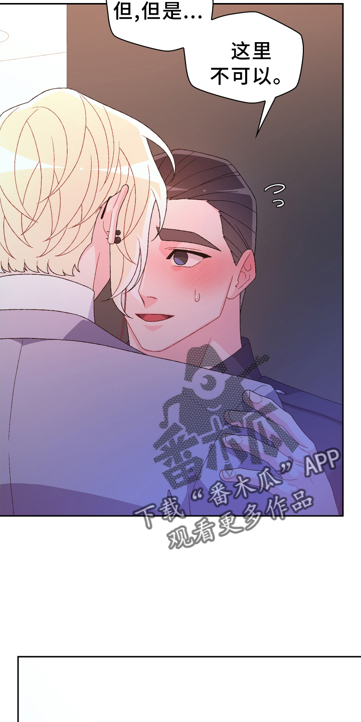 第207章：【第三季】让我看到3
