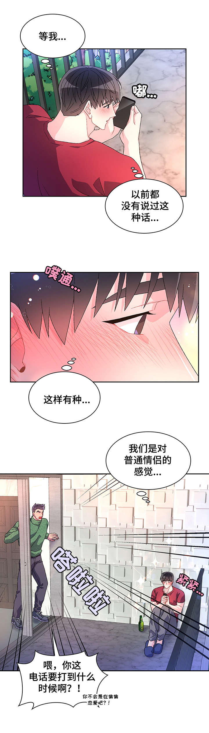 第30章：例外11