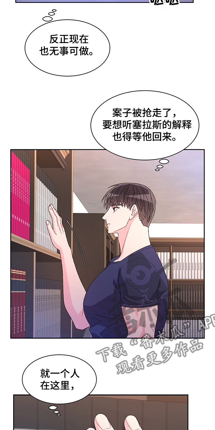 第108章：【第二季】还有视频？22
