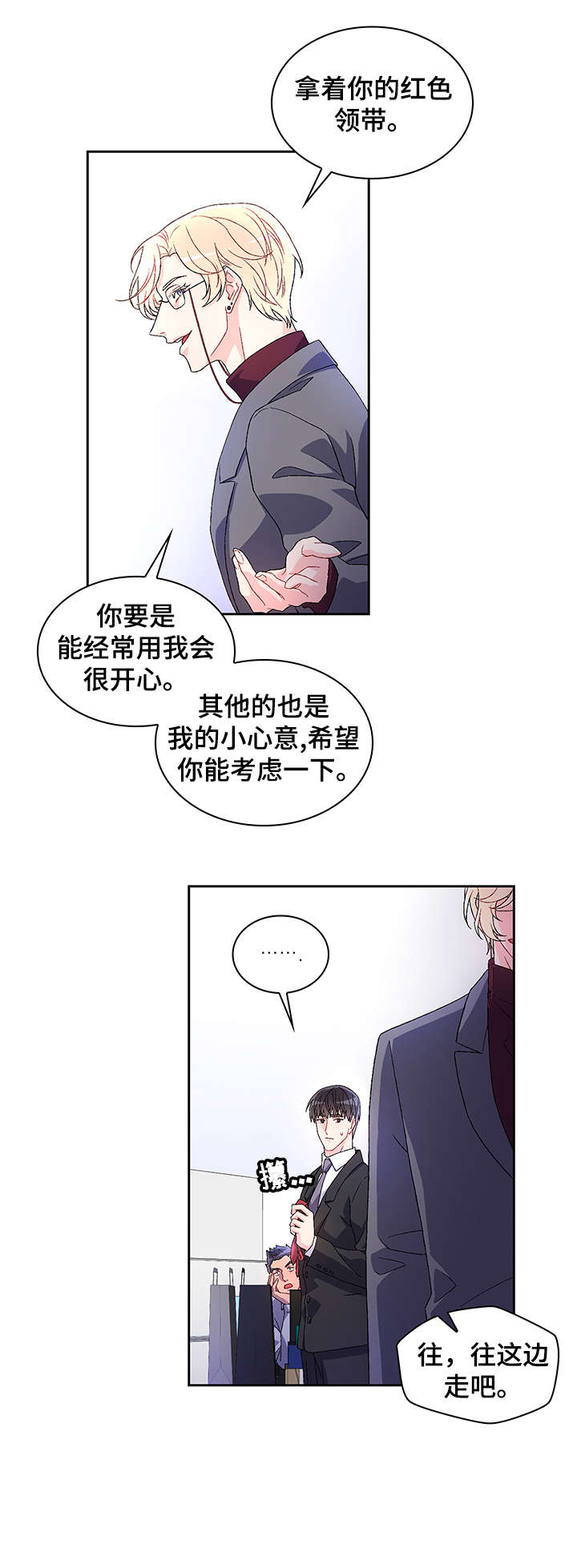 第8章：执着7