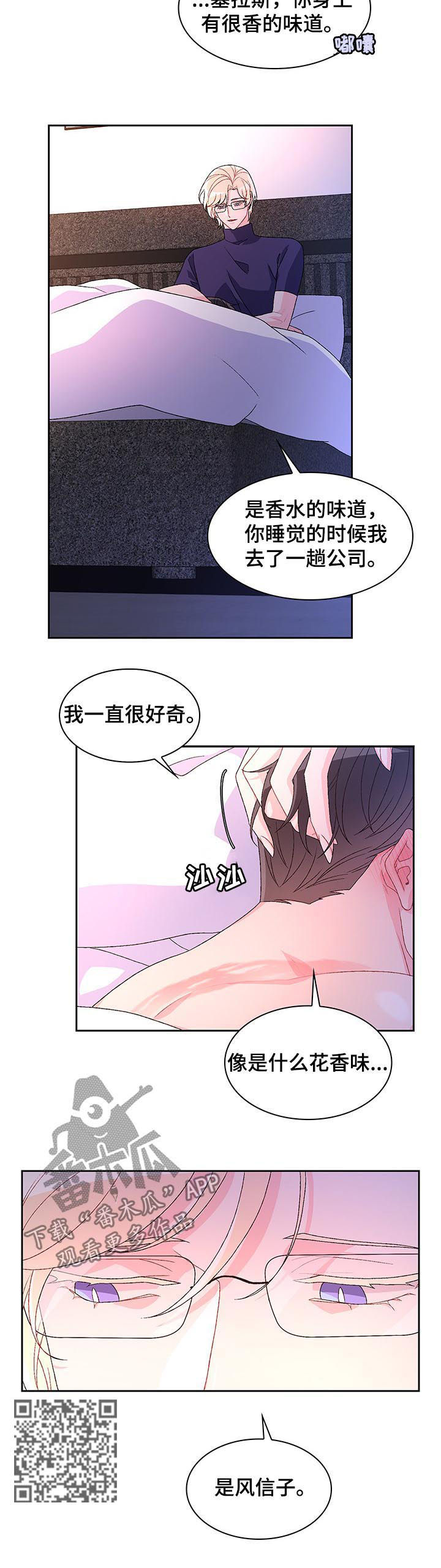 第56章：留下痕迹5