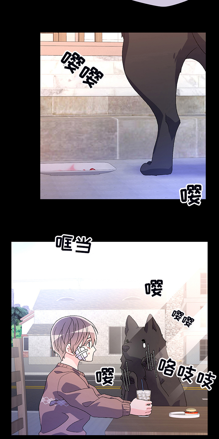 第115章：【第二季】“亚瑟”的死3