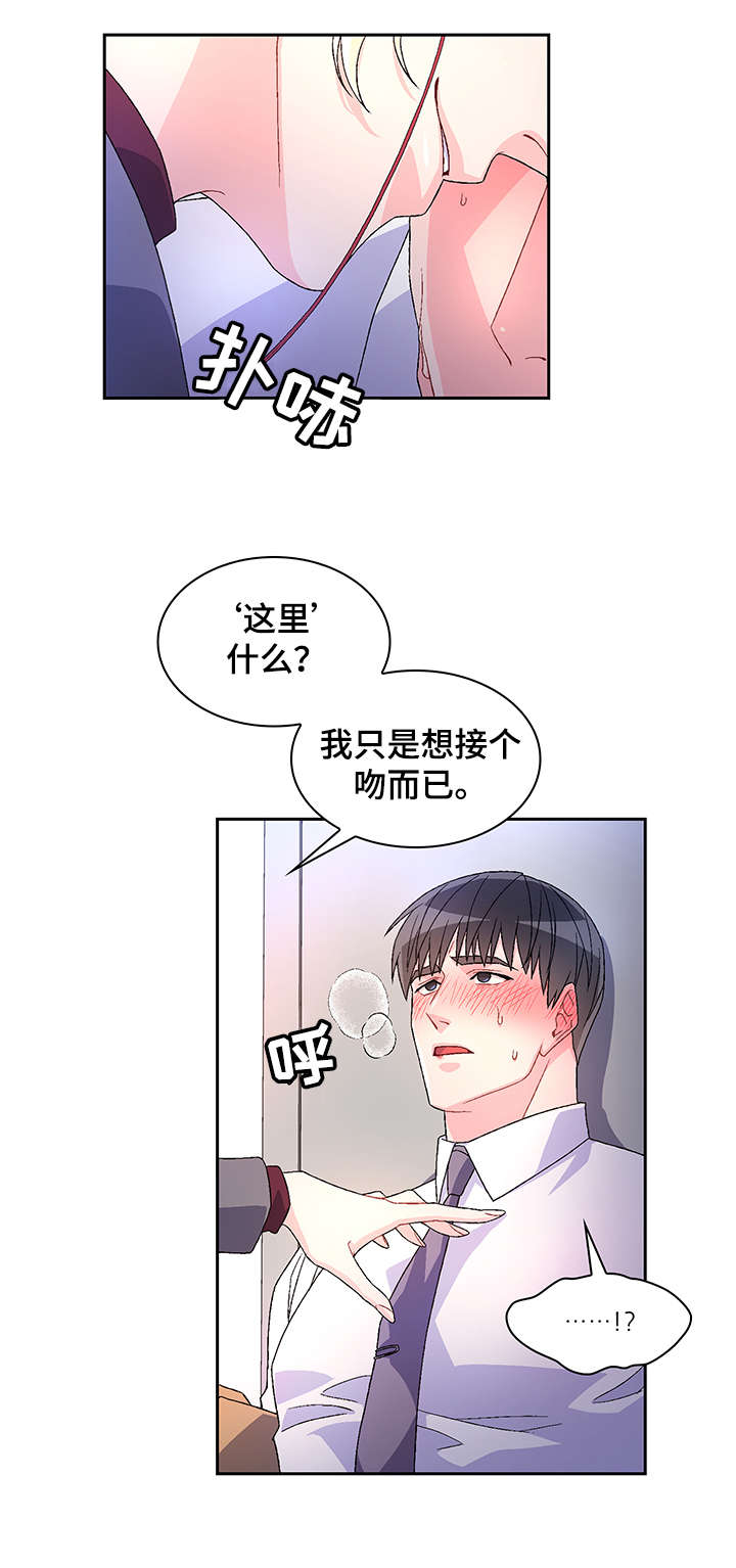 第10章：绝了8