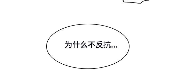 第137章：【第二季】真情流露24