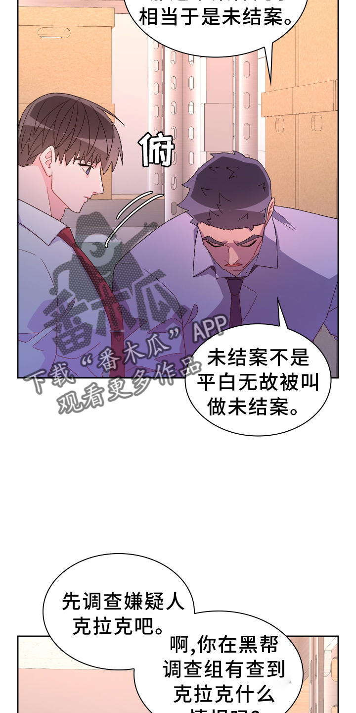 第202章：【第三季】门禁卡5
