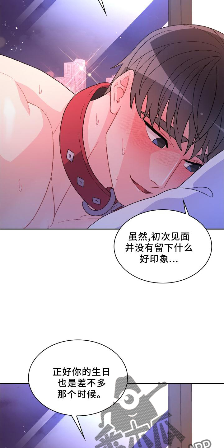 第179章：【第三季】约定17