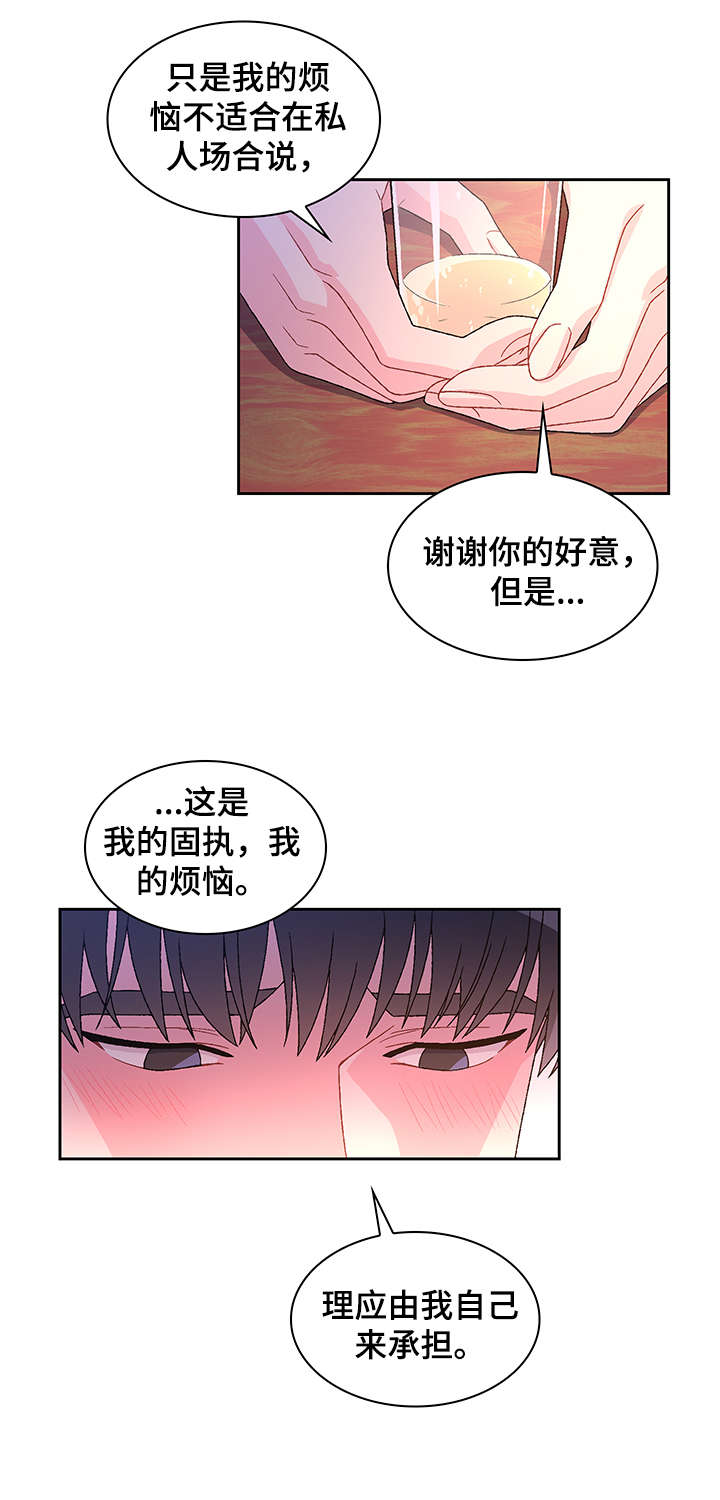 第3章：联系方式2
