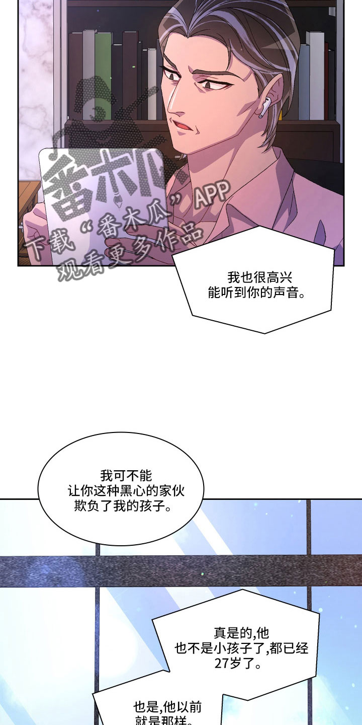 第151章：【第三季】教导枪法37
