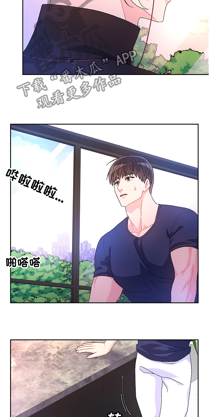 第107章：【第二季】不要太相信他1