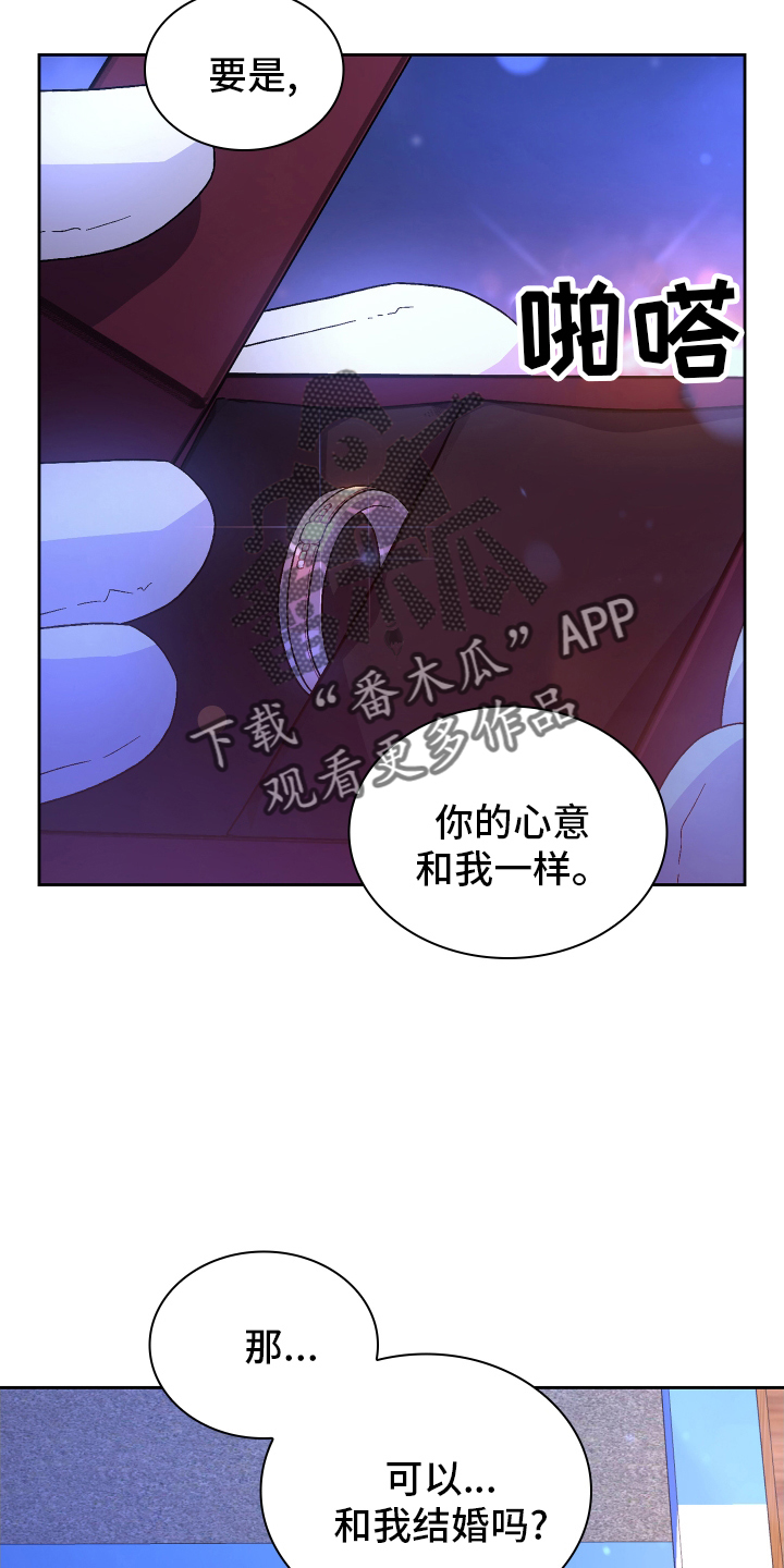 第206章：【第三季】幸福7