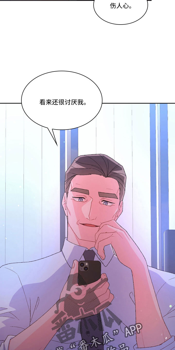 第151章：【第三季】教导枪法40