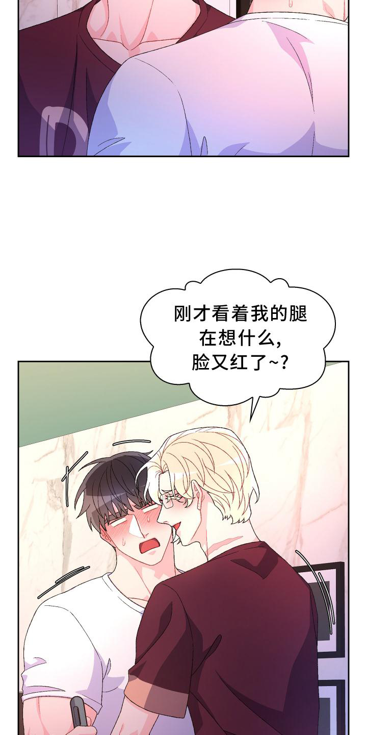第161章：【第三季】继续17