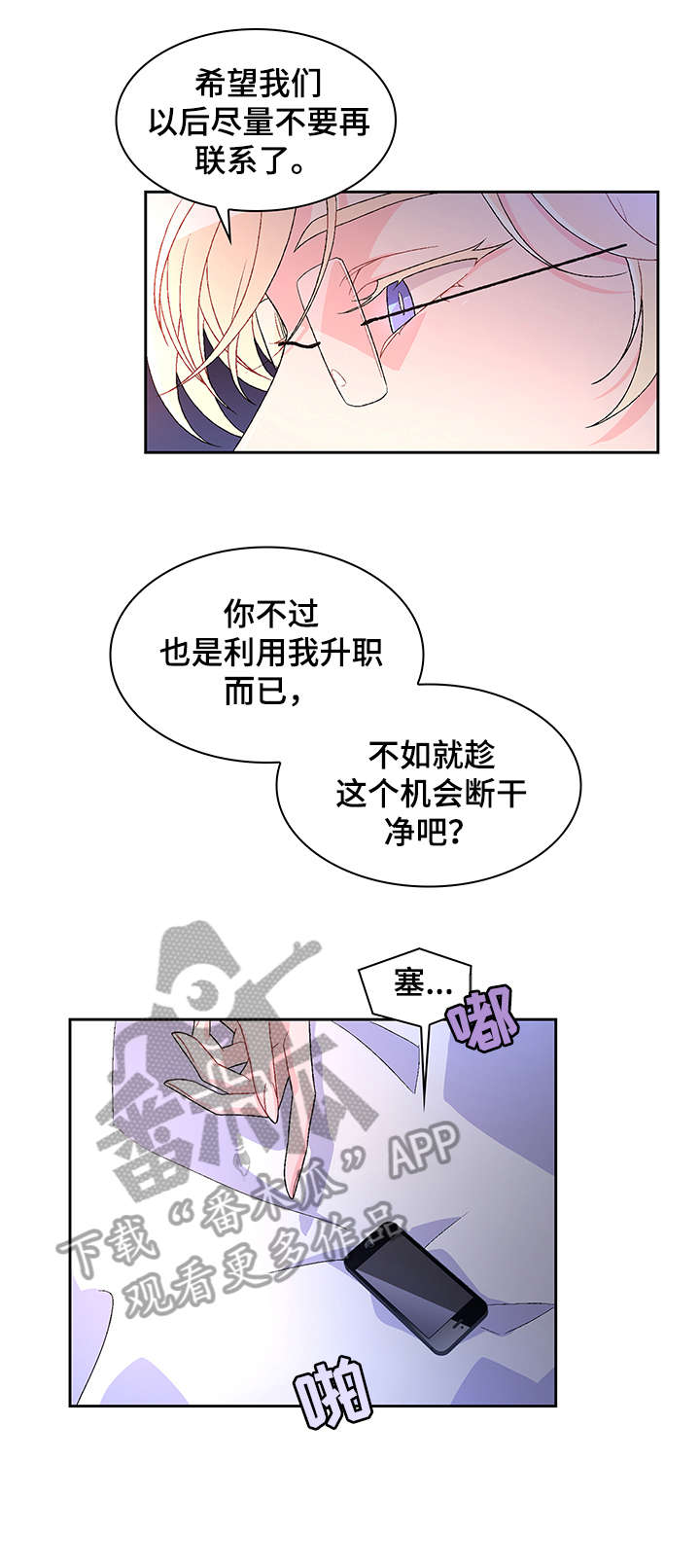 第15章：过12