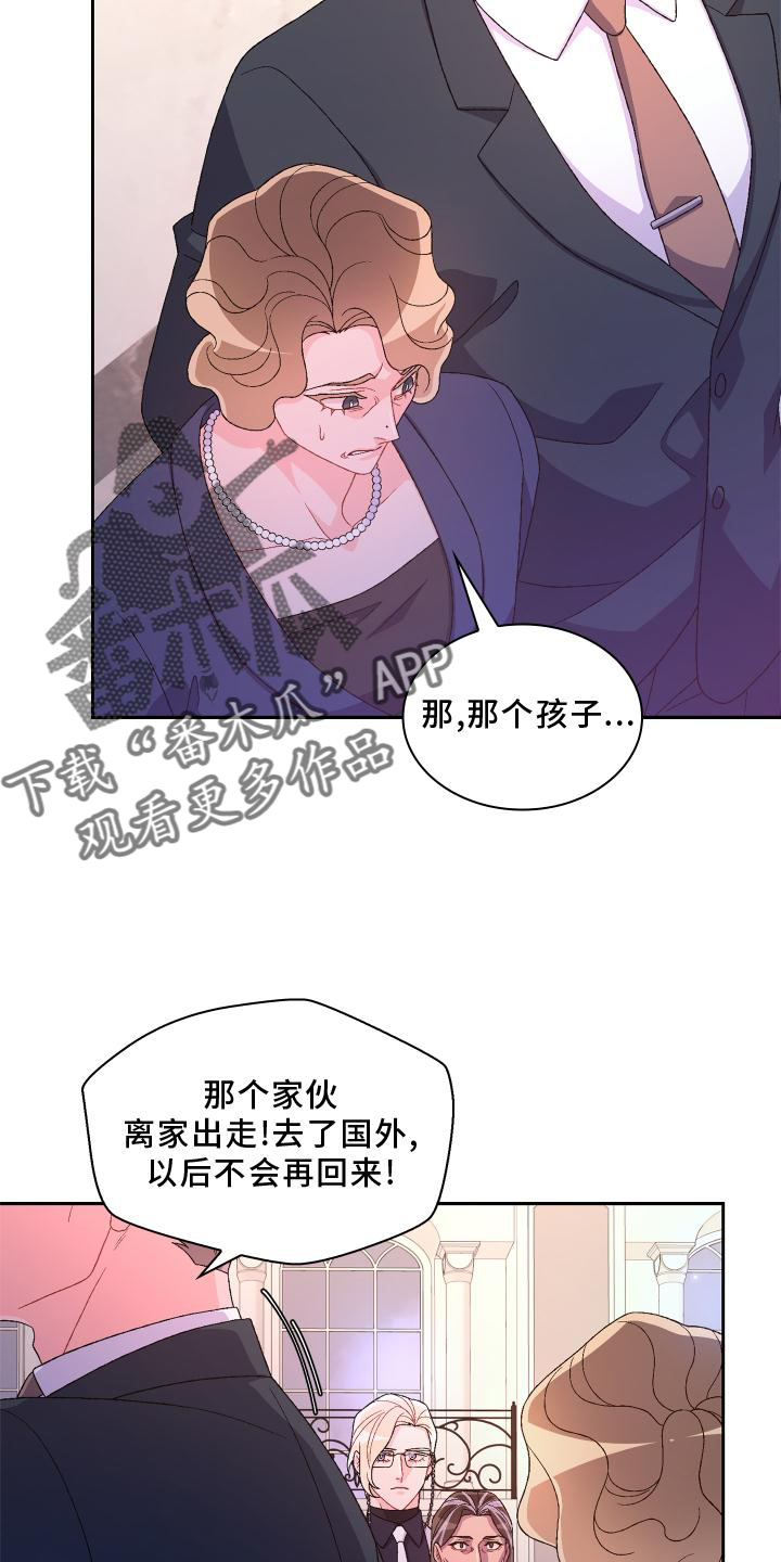 第171章：【第三季】评价15