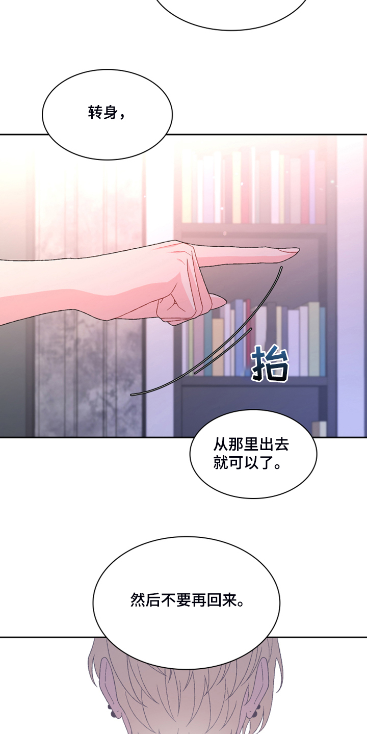 第136章：【第二季】万念俱灰12