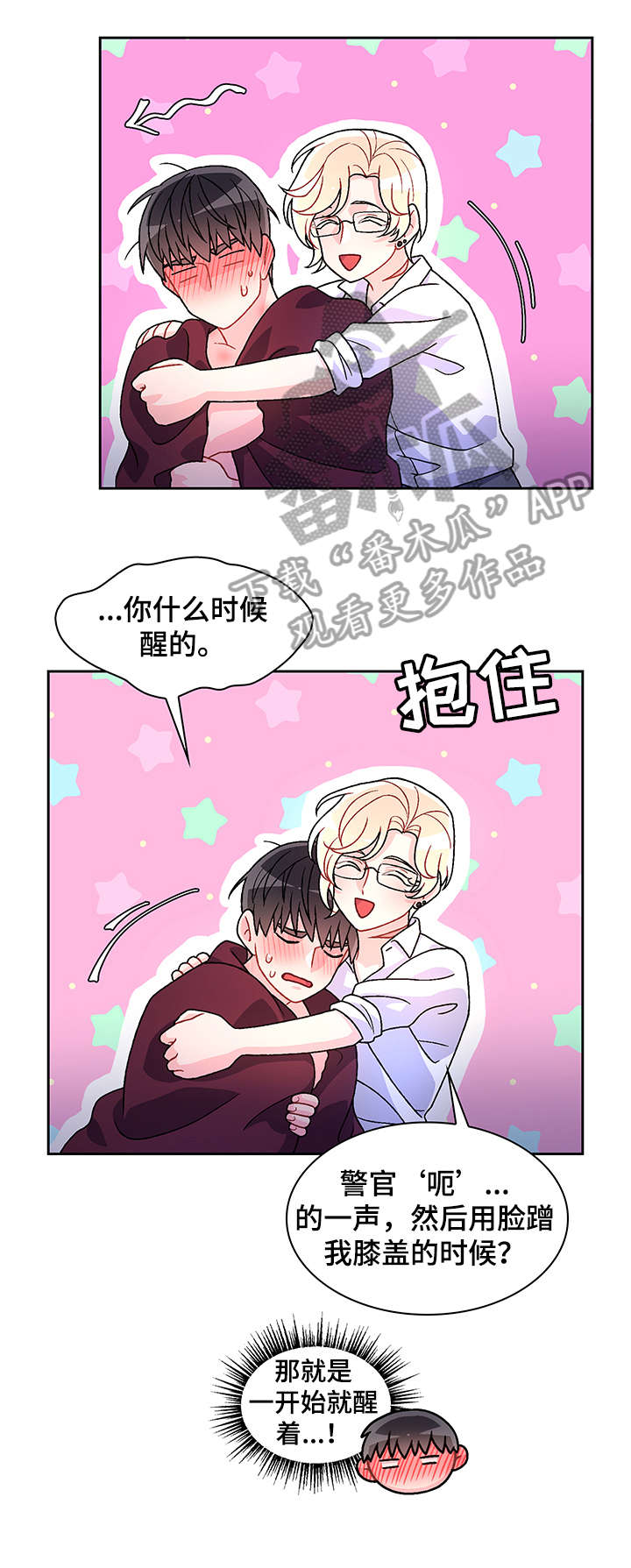 第35章：弟弟0