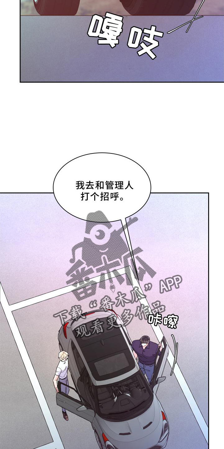 第180章：【第三季】依赖15