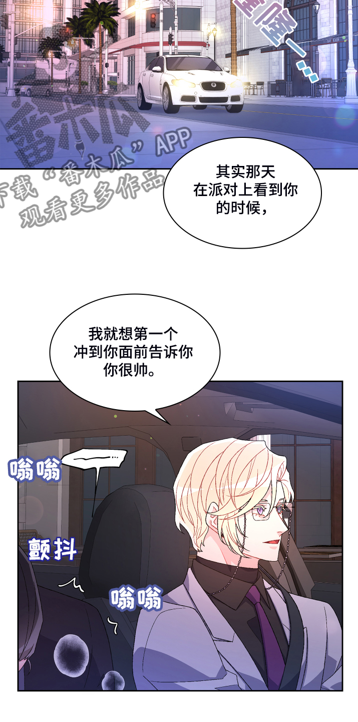 第121章：【第二季】可惜的那时20