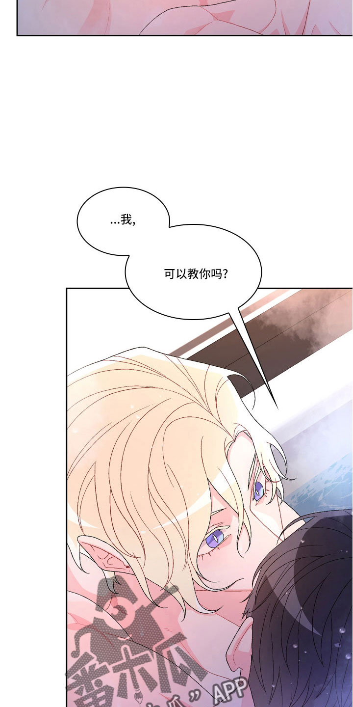 第151章：【第三季】教导枪法19