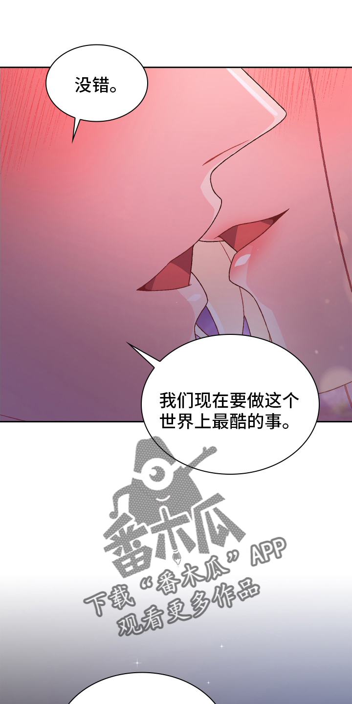 第206章：【第三季】幸福27