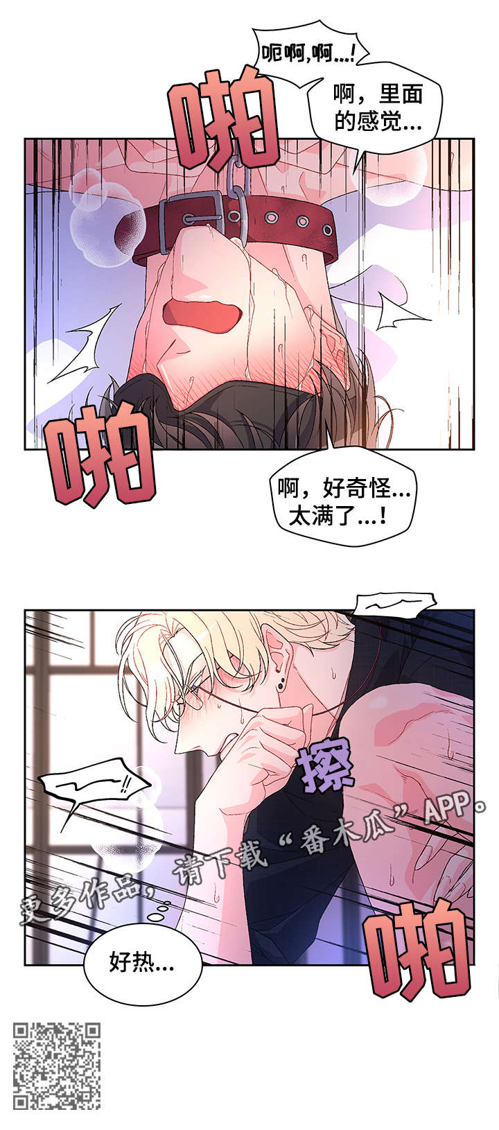 第20章：营业场所6