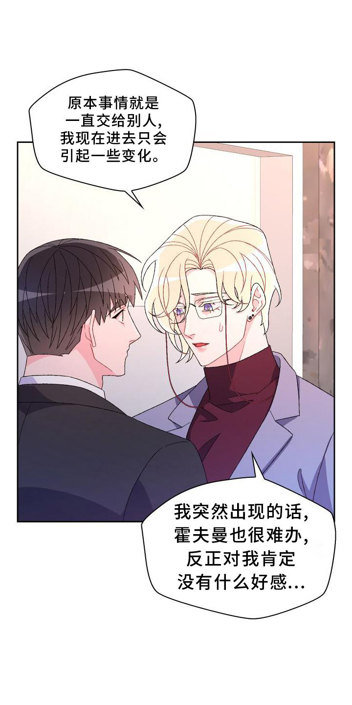 第167章：【第三季】上去8
