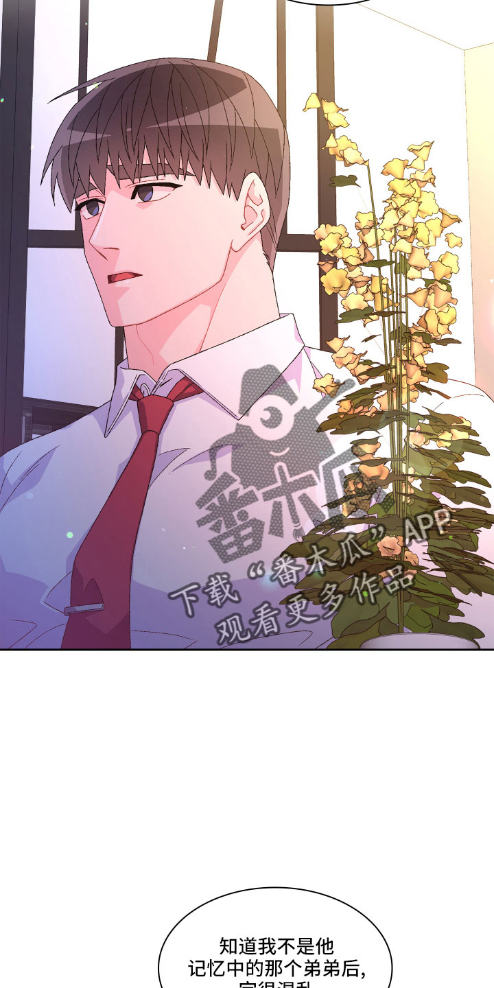 第149章：【第三季】再喝点8