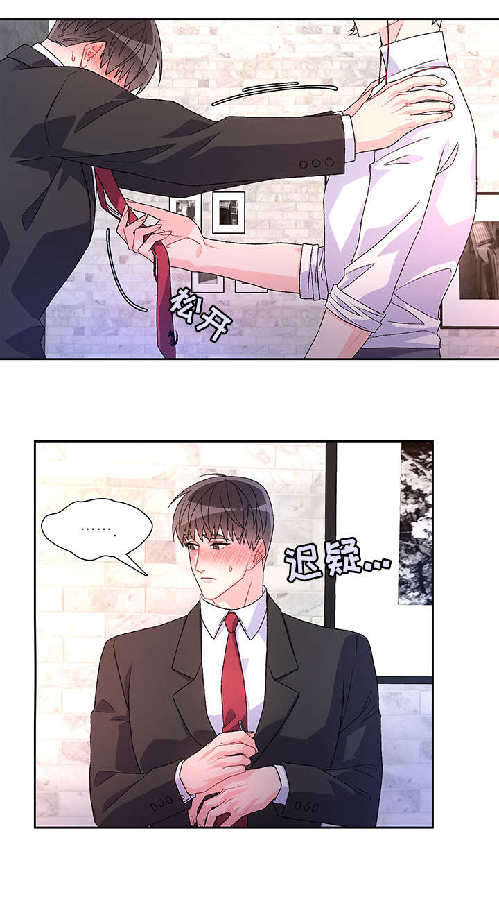 第31章：一次15
