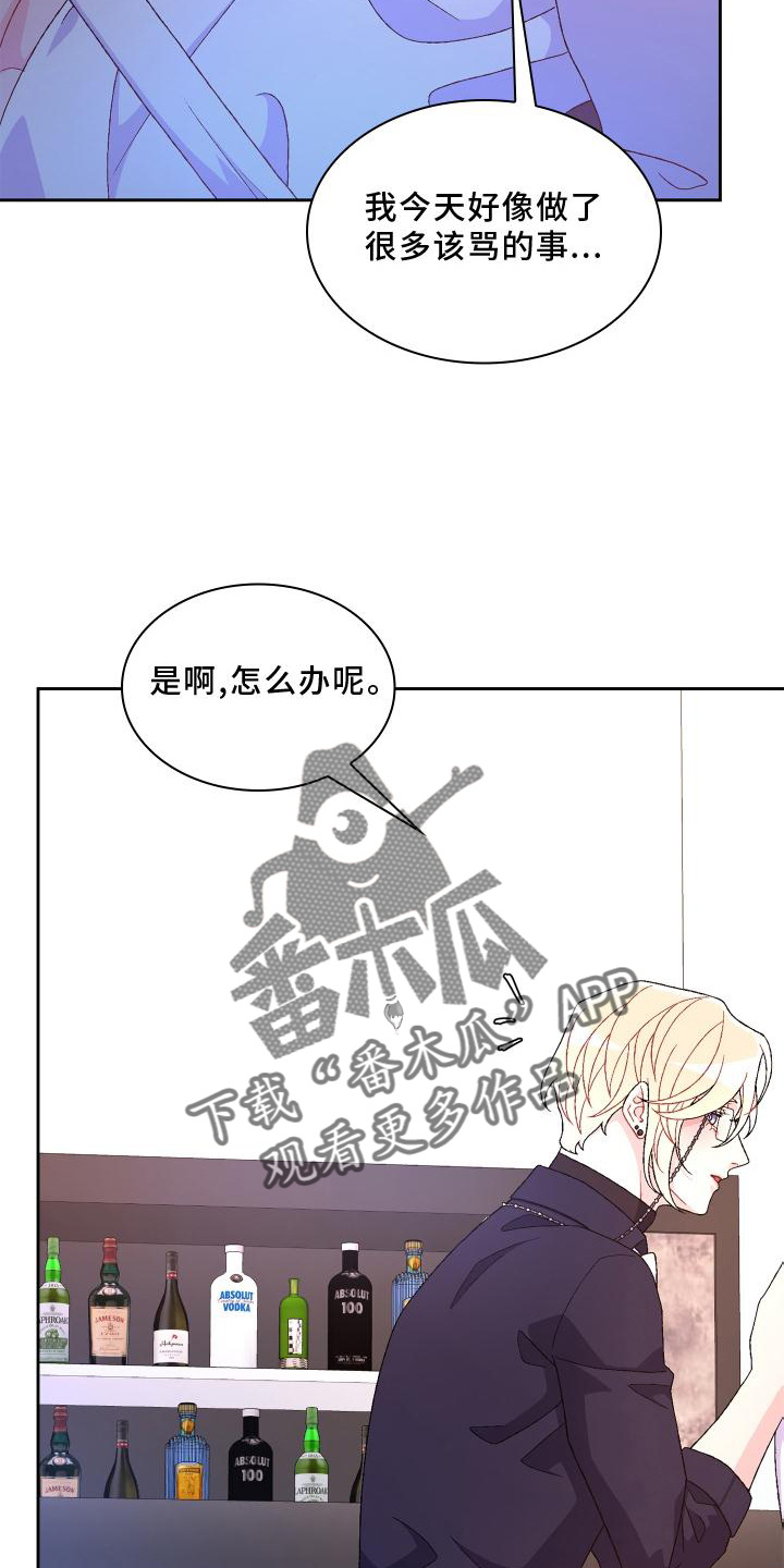 第176章：【第三季】由我决定21