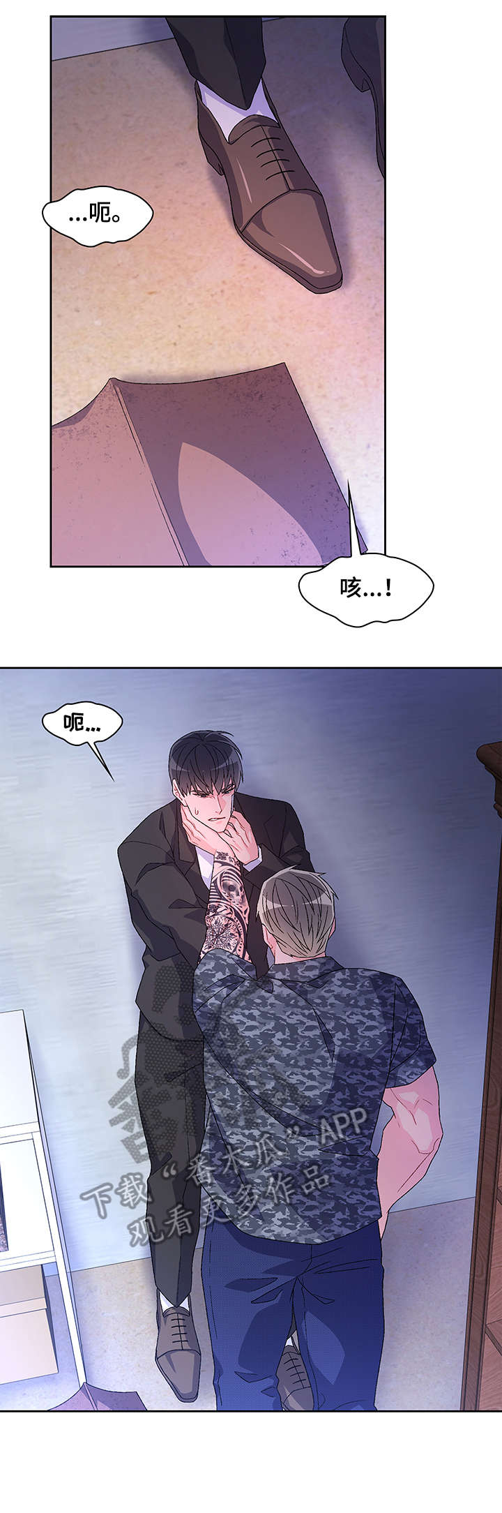第21章：枪8