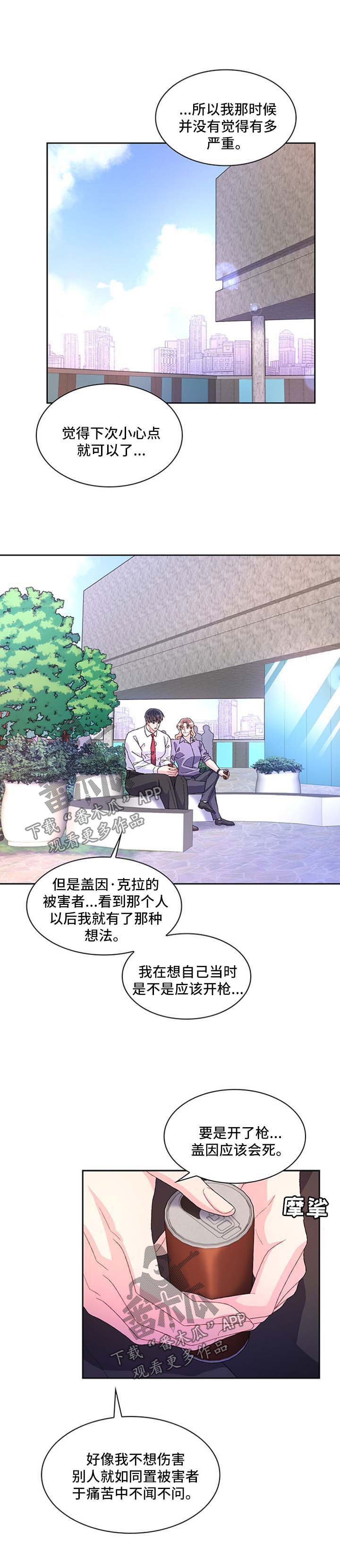 第36章：谈话6