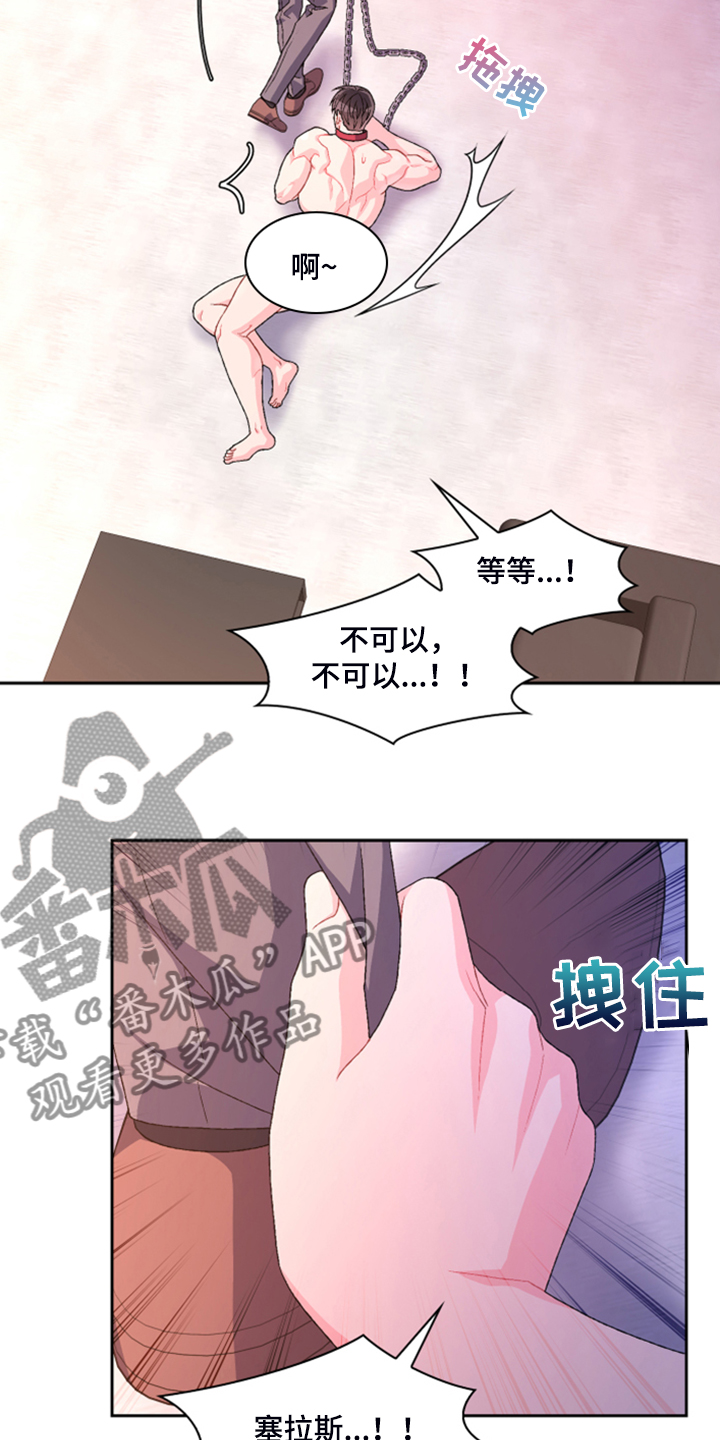 第137章：【第二季】真情流露5