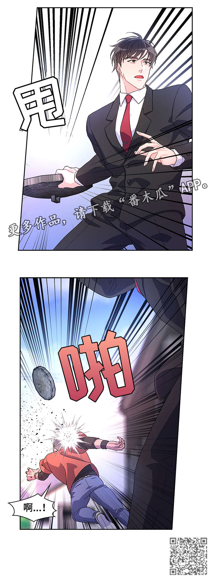 第23章：死者12