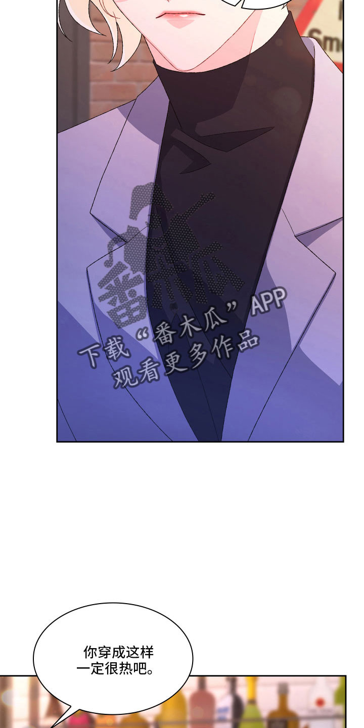 第146章：【第三季】因为有你7