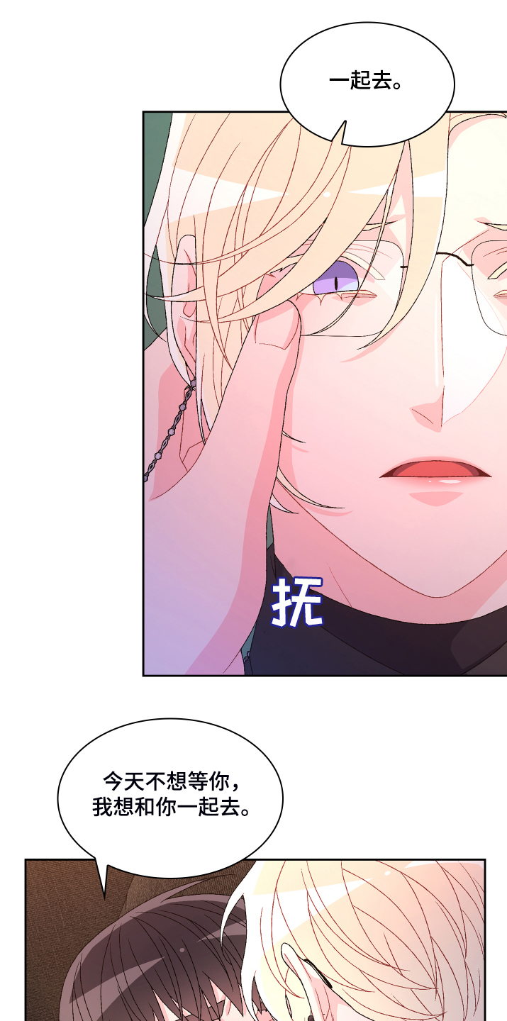 第121章：【第二季】可惜的那时15