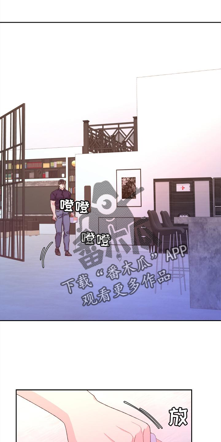 第173章：【第三季】结婚2