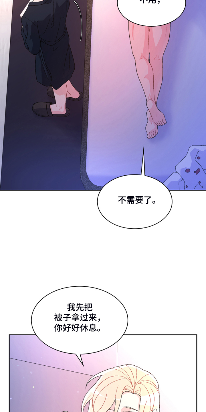 第125章：【第二季】试探一下10