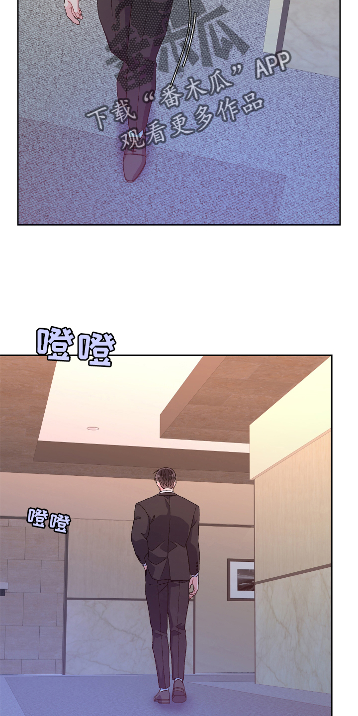 第166章：【第三季】探访23