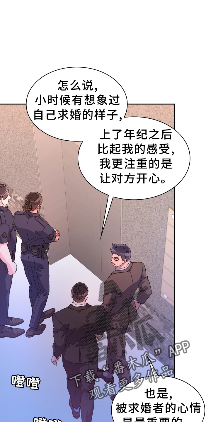 第201章：【第三季】冲击13