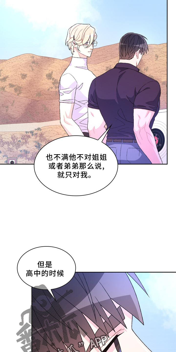 第181章：【第三季】责任30