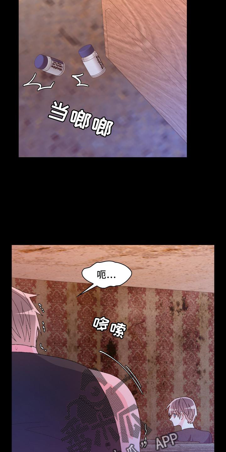 第184章：【第三季】决心7