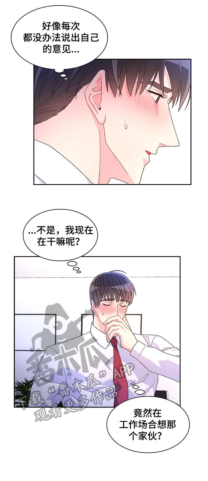 第17章：勾引18