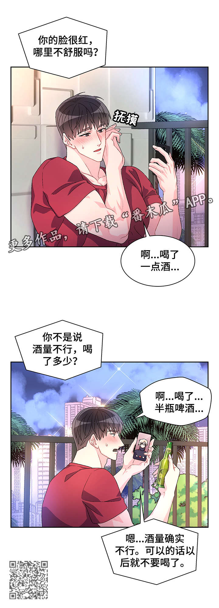 第30章：例外6