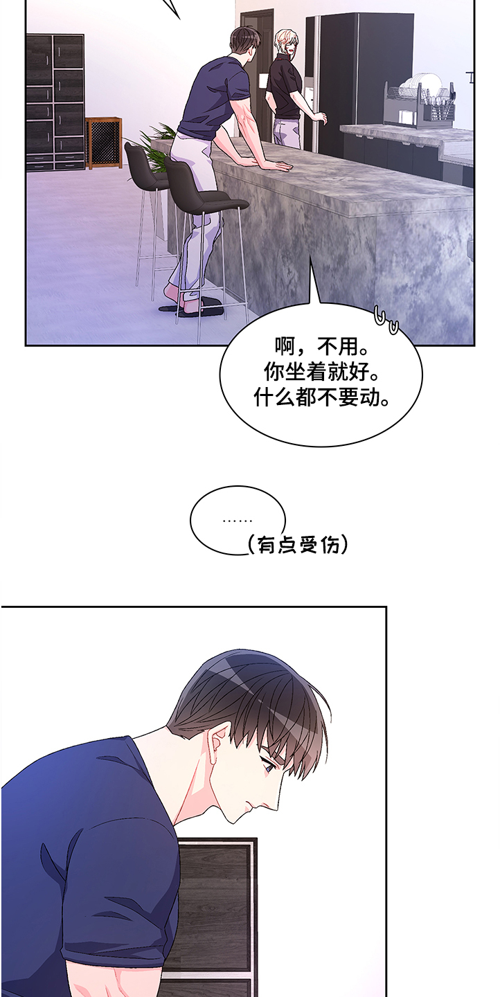 第106章：【第二季】我不养狗12