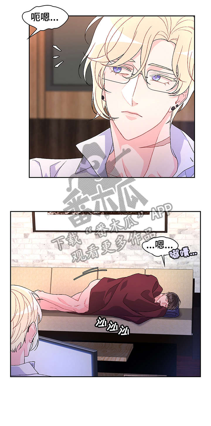 第34章：感兴趣2