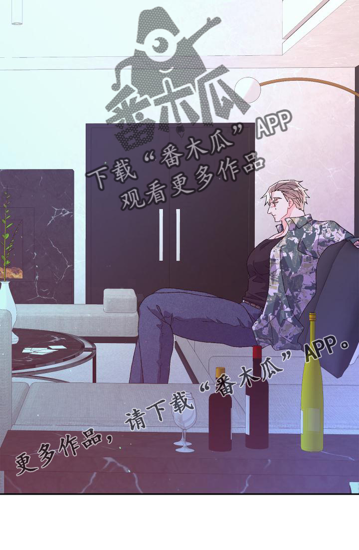 第182章：【第三季】保护31
