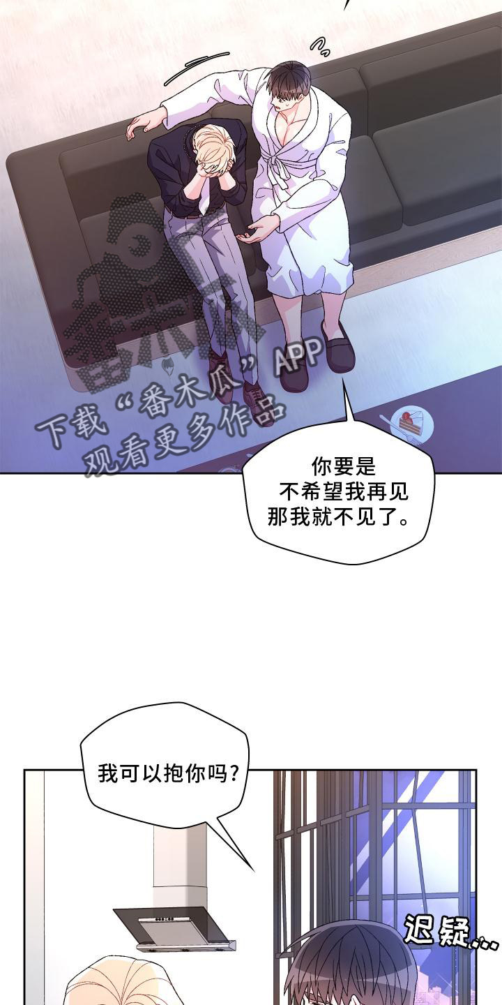 第175章：【第三季】质问9