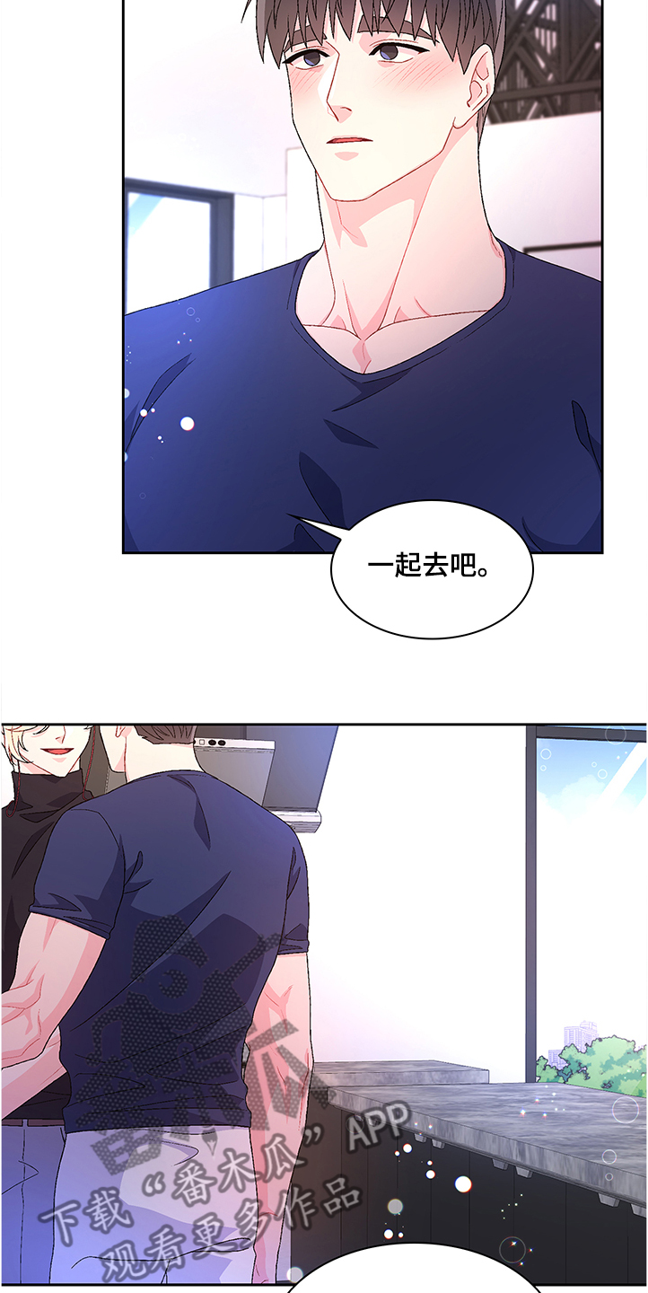第107章：【第二季】不要太相信他7