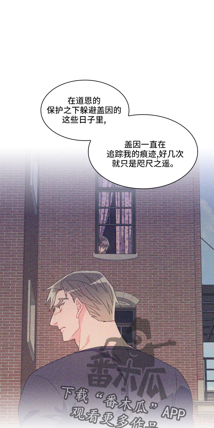 第149章：【第三季】再喝点2