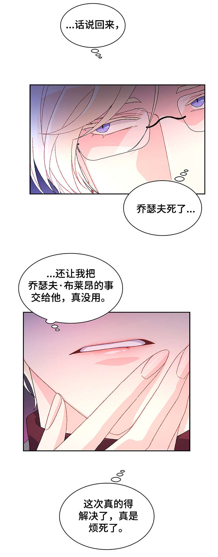第10章：绝了12